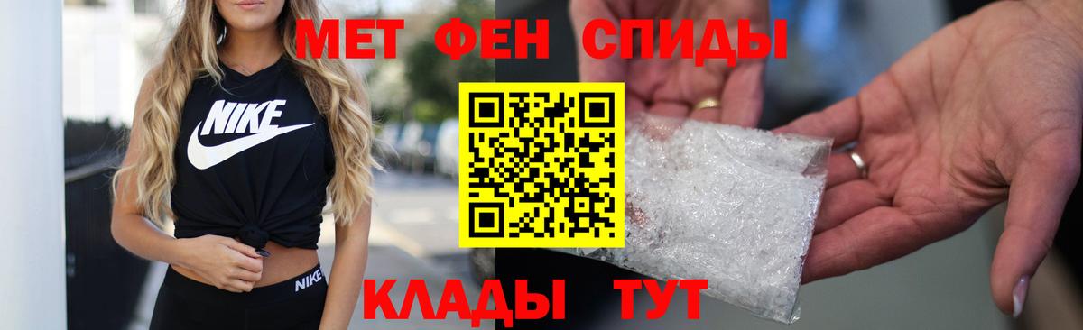 Амфетамин VHQ  Вход с VPN  АМФЕТАМИН  Лангепас 