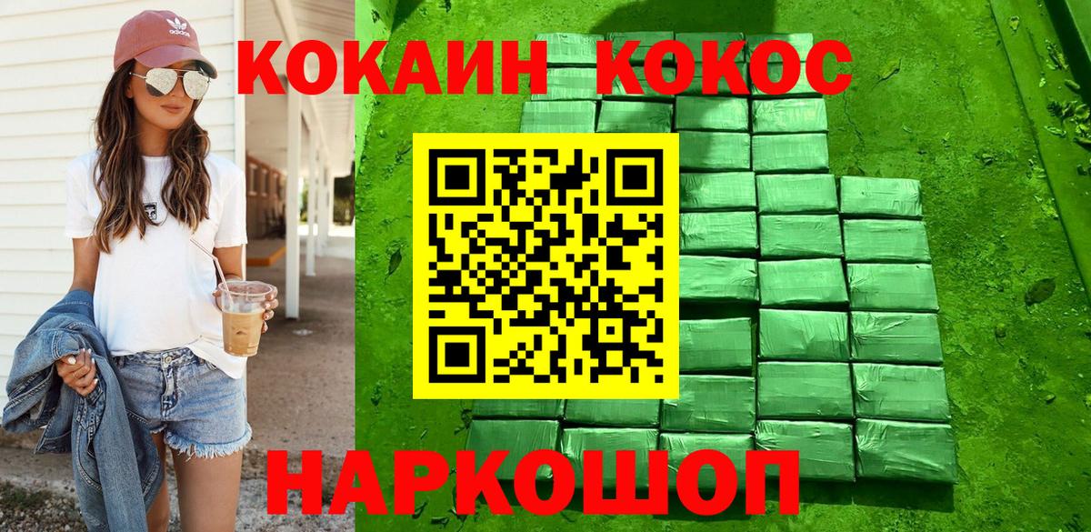 Лангепас  Cocaine FishScale  цены наркотик  Кокаин  Кокаин Columbia  Вход с VPN 