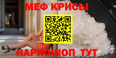 альфа пвп VHQ Ирбит