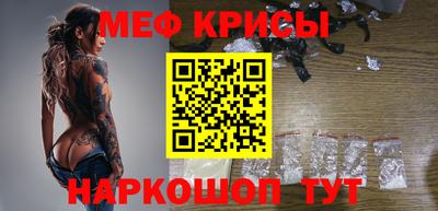 мет Изобильный