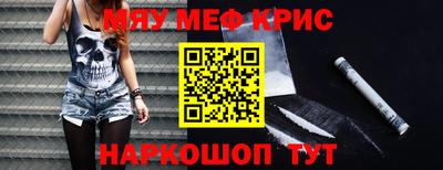 кокс Камышлов