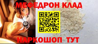 мет Изобильный