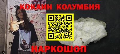 героин Ипатово