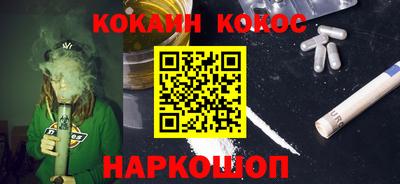 героин Ипатово