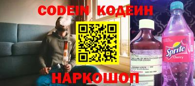 кокс Камышлов