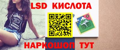 бутират Кандалакша