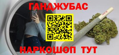 героин Ипатово