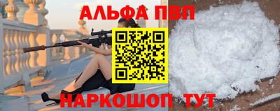 героин Ипатово