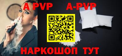 героин Ипатово