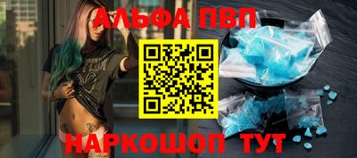 героин Ипатово