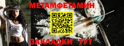бутират Кандалакша