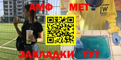 альфа пвп VHQ Ирбит