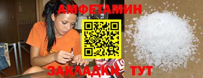 героин Ипатово