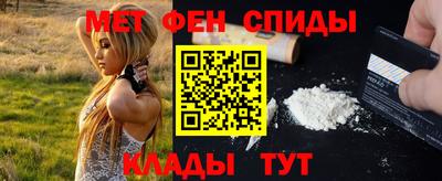 героин Ипатово
