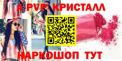 бутират Кандалакша