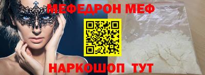 героин Ипатово