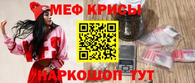 мет Изобильный