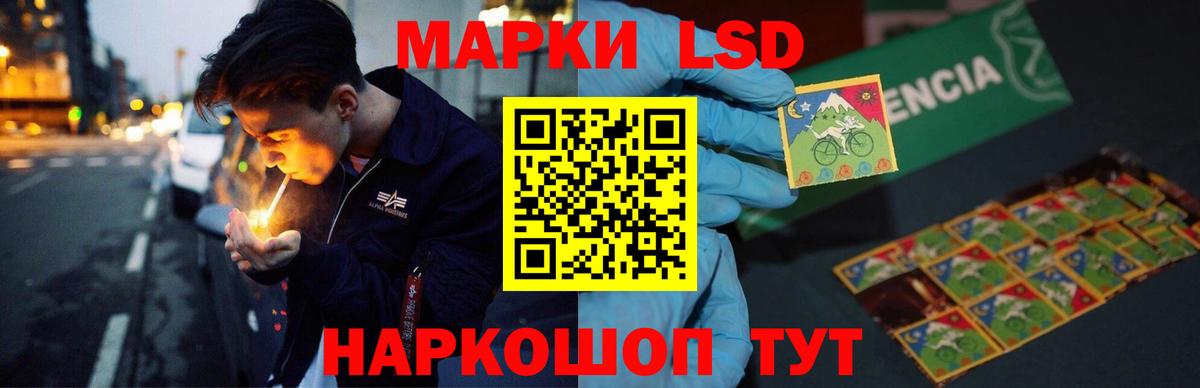 Лсд 25 экстази кислота Лангепас