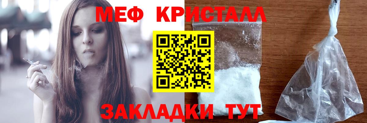 МЕФ Лангепас