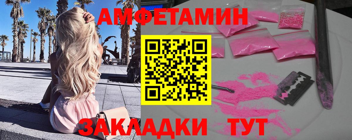 ЭКСТАЗИ  Вход с VPN  МЕФ   Лангепас  Бошки Шишки 