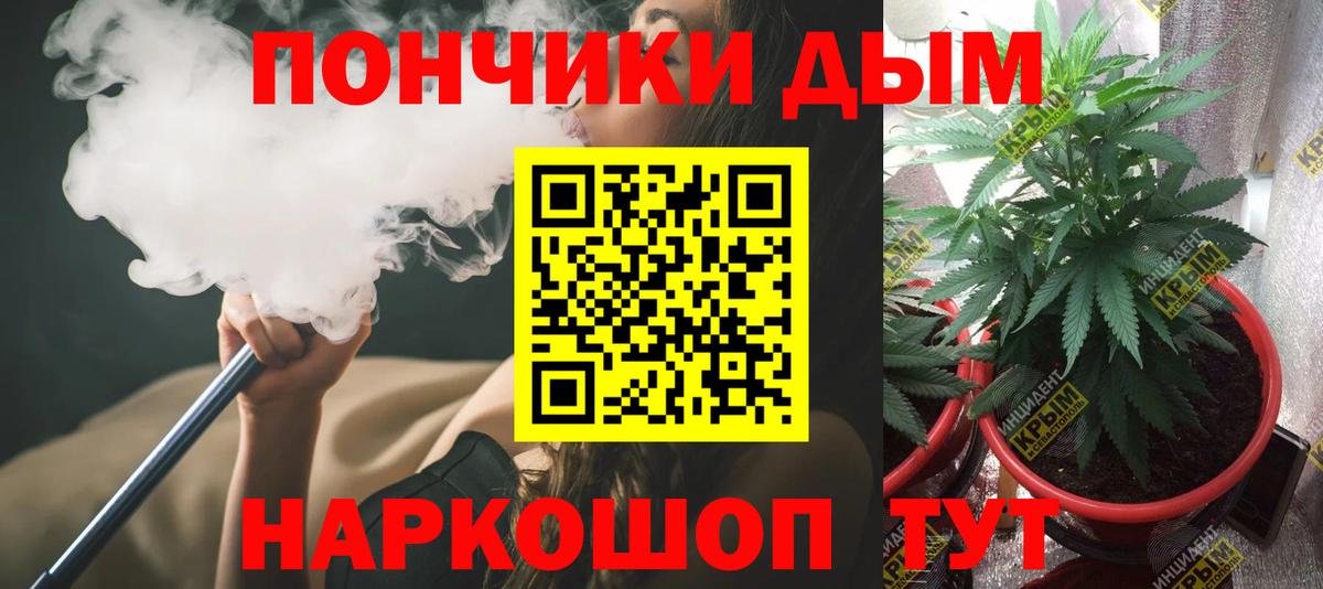 Бошки Шишки VHQ Лангепас