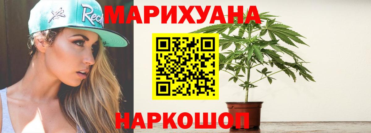 Каннабис ГИДРОПОН  Бошки Шишки SATIVA & INDICA  Вход с VPN  Лангепас 